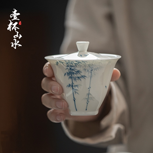 白瓷手绘青花盖碗文人器泡茶碗，中国风高档单个家用防烫手功夫茶具