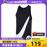 自营nike耐克篮球背心男装，健身运动服大勾无袖，t恤dh7133训练