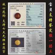 天然黄玉髓大悲咒圆珠隔珠玛瑙手串散珠子 diy佛珠文玩菩提配饰