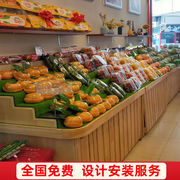 阶梯式水果货架展示架定制超市，水果蔬菜架子，多层创意梯形水果货架