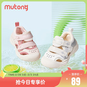 牧童学步鞋夏季小童鞋女童机能鞋镂空透气宝宝凉鞋包头软底婴儿鞋