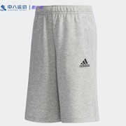 adidas阿迪达斯夏季男童舒适透气轻便运动休闲针织短裤cx3504