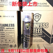 镀铬自喷漆大门不锈钢色镀烙电镀漆银色汽车轮毂电镀络手喷漆油漆