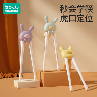 如山儿童筷子宝宝学习幼儿练习虎口，训练筷勺二段2346-12岁餐具