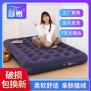 充气床垫双人家用折叠气垫床单人加大简易户外加厚充气床