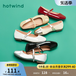 热风2024年春季法式平底芭蕾银色单鞋小皮鞋，浅口玛丽珍鞋女鞋