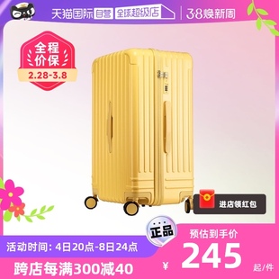 自营大嘴猴超大行李箱女网红28寸旅行箱学生大容量密码拉杆箱