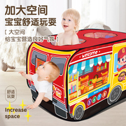 儿童过家家汉堡车帐篷仿真薯条快餐角色扮演小房子女孩子玩具屋