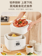 麦豆4L大容量隔水炖电炖锅煮粥煲汤陶瓷一锅五胆全自动家用蒸