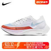 Nike耐克女鞋23秋AIR ZOOM气垫运动网面透气休闲跑步鞋CU4123