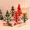 小型圣诞树桌面摆件diy迷你可收纳木质，立体小树圣诞节装饰品