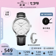 海鸥手表男款小三针自动机械表，商务皮带防水男表国民系列海帆6075