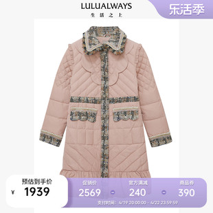 LULUALWAYS/我爱露露 时尚休闲小香风拼接中长款粉色羽绒服女款