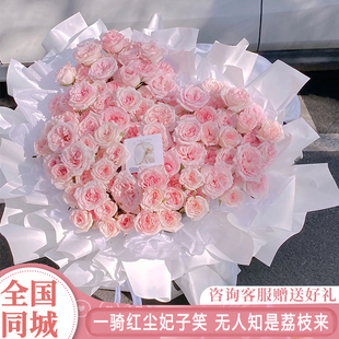 99朵红粉玫瑰花束鲜花，快递同城配送女友求订婚上海u广州生日