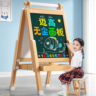 儿童家用小黑板支架式，宝宝无尘画画板，教学涂鸦可擦磁性画架写字板