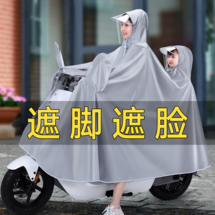 母子亲子双人雨衣电动电瓶摩托车长款全身防暴雨男女骑行雨披