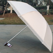 宏达二折碳纤维超轻蕾丝纯色米色，粉色防紫外线，太阳伞晴雨伞洋伞