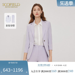 SCOFIELD商务西服外套通勤