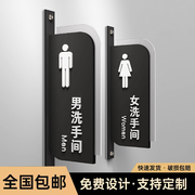 双面立体男女洗手间指示牌提示牌，立体高档侧装门牌标识牌卫生间门