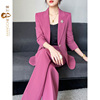 粉色高端西装套装女2023春季长袖时尚修身气质职业西服两件套