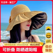 防晒帽子女夏季可折叠沙滩，遮阳帽大帽檐，遮脸渔夫帽太阳帽出游大檐