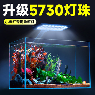 yee鱼缸灯led防水爆藻增色节能三色小型鱼缸专用夹灯射灯水草灯