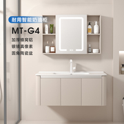 德国mootyle-g4奶油浴室柜组合一体，陶瓷盆卫生间台面洗手盆太空铝