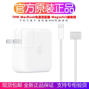 苹果67w充电器magsafe3磁吸充电线macbookpro笔记本电脑air电源适配器80w60w双c口快充头35w45瓦