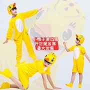 儿童动物演出服装小黄鸭小鸡，小鸟长短袖卡通，造型连体小黄鸭表演服