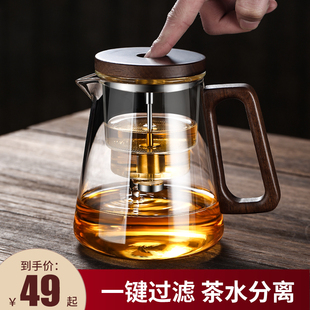 飘逸杯泡茶壶全玻璃内胆家用沏茶过滤按压式，冲茶器茶水分离泡茶杯