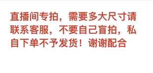 TJ窗帘直播间现在纯色棉麻绣花窗帘布客厅卧室书房直播间专拍