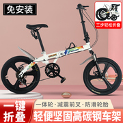 高档折叠自行车成人，16寸20寸迷你儿童变速双碟刹脚踏车超轻便携代