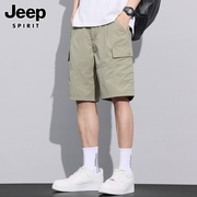 Jeep吉普短裤男士夏季冰丝薄款宽松运动中裤百搭工装休闲五分裤男