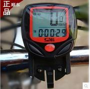 顺东sd548b中文码表，防水山地测速里程表，死飞折叠自行车骑行装备