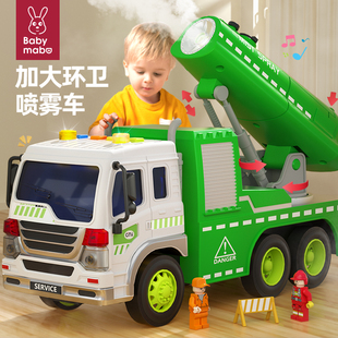 仿真合金降尘喷雾车可喷水洒水车，玩具环卫车儿童汽车模型男孩3岁4