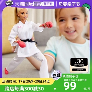 自营芭比娃娃套装礼盒公主女孩时尚搭配玩具奥林匹克芭比礼物