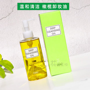 日本DHC蝶翠诗橄榄卸妆油200ml脸部深层清洁油去黑头温和卸妆液