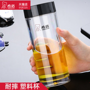 希诺透明塑料杯防摔无毒耐高温pc泡茶杯便携小容量高档男女士水杯