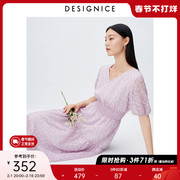 迪赛尼斯精致风裙子2023夏季感紫色优雅收腰长款雪纺连衣裙女
