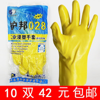 黄色棉毛浸塑手套加长工业，耐油耐酸碱手套，止滑橡胶劳保防水