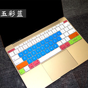 升派a1708苹果macbook12寸笔记本电脑，键盘保护膜a1534硅胶键盘套