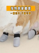 猫爪套防抓咬猫鞋子猫咪洗澡袜子爪套防挠小猫，脚套手套神器指甲套