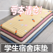 床垫软垫学生宿舍单人床褥子家用榻榻米睡垫打地铺垫被海绵垫夏季
