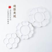 l白骨调瓷色盘中国画美术，用品色工具，带格陶瓷白瓷多功能色碟