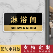 淋浴间浴室指示牌酒店宾馆小心地滑温馨提示牌冷热贴标识牌标志牌