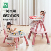 极速fii4适用好孩子，宝宝餐椅婴儿多功能桌椅，宝宝吃饭餐桌椅子
