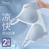 哺乳内衣夏季薄款产后喂奶孕期专用聚拢防下垂怀孕期凉感胸罩文胸
