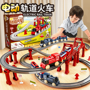 儿童高铁玩具电动小火车，轨道滑行汽车动车，拼装模型仿真列车头男孩