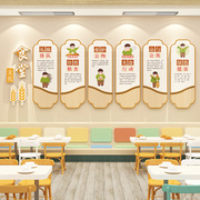 小饭桌餐厅布置幼儿园环创主题墙成品托管班墙面装饰食堂文化墙贴