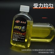 三轮摩托车刹车油通用液压制动液电动电瓶车合成上下泵卡钳碟刹油